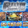 ガンダムゲーム配信番組「GUNDAM GAME FEST」5月27日午前7時配信―『SDガンダム バトルアライアンス』『GUNDAM EVOLUTION』などの最新情報公開