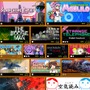 話題作、人気作もお得にゲット！「INDIE Live Expo」開催記念セールがSteam/Xboxで開催中