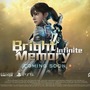 個人開発アクションFPS『Bright Memory: Infinite』スイッチ/PS5版対応が正式告知！最新映像公開【Future Games Show】
