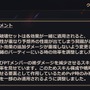 MMORPG『LOST ARK』公式生放送で最新情報公開！新クラス「アーティスト」・6月アップデート内容・クラス/装備バランス調整など内容盛り沢山