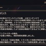 MMORPG『LOST ARK』公式生放送で最新情報公開！新クラス「アーティスト」・6月アップデート内容・クラス/装備バランス調整など内容盛り沢山