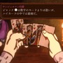【吉田輝和の絵日記】真剣カード勝負でイカサマをするADV『Card Shark』登場するリアルなトリックの数々に驚く