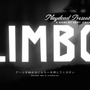 【名作インディー振り返り】10年越しの暗鬱かつ美しい『LIMBO』の世界、そして“煽りジャンプ”という新たな学び