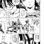 【洋ゲー漫画】『メガロポリス・ノックダウン・リローデッド』Mission 35「てめえらの血は何色だ？」