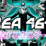 名乗り重点！「ニンジャスレイヤー」ゲーム『AREA 4643』が『NINJASLAYER : AREA 4643』にタイトル変更