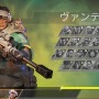 『Apex Legends』新レジェンド「ヴァンテージ」性能解説―リスクを補い万能の索敵・移動を使いこなせ!