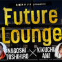 『龍が如く』の名越稔洋によるラジオ番組「名越スタジオ presents Future Lounge」9月ゲストは佐久間宣行Pに！