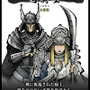 和風×古典×3DダンジョンハクスラRPG『残月の鎖宮 -Labyrinth of Zangetsu-』詳細ゲーム内容の第1弾公開