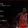 復活の「ジョーダンチャレンジ」でレジェンドの足跡が蘇る！　アメリカンドリームが体験できる『NBA 2K23』プレイレポート