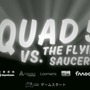 太陽系3丁目の地球を守れ！昭和風モノクロ横スクSTG『Squad 51 vs. the Flying Saucers』二枚舌エイリアンの悪だくみに戦闘機で立ち向かえ【爆レポ】