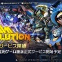 PC版『GUNDAM EVOLUTION』サービス開始!シーズン1新ユニット「ユニコーンガンダム」や、ニュータイプを目指すランクマッチも見逃せない
