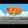 爆発オチ回避ADV『McPixel 3』日本語にも対応した新デモ配信！