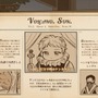 娘育成シミュレーション『火山の娘』体験版プレイレポ―育成システムとグラフィック、ストーリーすべて魅力的な楽しみすぎる一本！【Steam NEXTフェス】