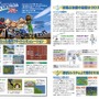 「NINTENDO 64 Nintendo Switch Online」の配信タイトルに『パイロットウイングス64』登場！当時のゲーム紹介&テクニック記事も復刻して公開中