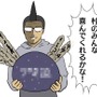 【吉田輝和の絵日記】ぶっ飛びステルス泥棒ACT『神業 盗来 -KAMIWAZA TOURAI-』は敵に見られても気付かれなければ問題なし！？