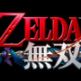 『ゼルダ無双』インパなど複数のプレイアブルキャラクターが登場、ストーリーなども公開