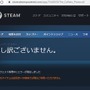 『The Callisto Protocol』Steamストアページに日本からアクセスできず―既にCERO審査が原因の販売中止がアナウンス