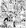 【洋ゲー漫画】『メガロポリス・ノックダウン・リローデッド』Mission 37「楽園追放」