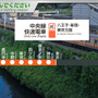 JR東日本公式の鉄道シム正式リリース。「東海道線」「中央線快速電車」「大糸線」が新たに追加―採れたて！本日のSteam注目ゲーム【2022年11月15日】