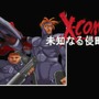 90年代からゼロ年代日本の「洋ゲー」販売事情を振り返る。『GTA』『XCOM』『ディアブロ』など人気ゲームの20年前の姿は？【年末年始特集】