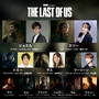 HBOドラマ「THE LAST OF US」日本語吹替版2月13日より配信―ゲーム版でも同役を務めた声優陣が出演