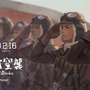 台湾発2.5DサバイバルADV『台北大空襲』日本語対応で2月16日Steamよりリリース！予告トレイラーも公開