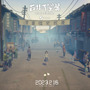 台湾発2.5DサバイバルADV『台北大空襲』日本語対応で2月16日Steamよりリリース！予告トレイラーも公開