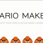 【E3 2014】スーパーマリオのステージを1から作れるWii Uソフト『Mario Maker』が発表