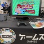 モリで引き寄せて倒す新しい横スクロールSTG『モリシューター！のぞみ』プレイレポ【東京ゲームダンジョン2】