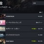魔法パルクール『FORSPOKEN』Steam日本売上ランキングでトップに！グローバルランキングでも7位にランクイン