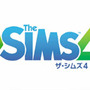 PC『ザ・シムズ4』DL版の国内発売日が9月4日に決定！ ― 日本語字幕付き最新トレイラーも公開