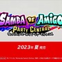 『サンバDEアミーゴ : パーティーセントラル』が2023年夏に発売決定！ジョイコンをマラカスにしてエンジョイ【Nintendo Direct 2023.2.9】