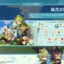 『原神』Ver.3.5新情報ひとまとめ！魔神任務では「ダインスレイヴ」「ガイア」と遭遇、アビス教団の秘密が明らかに