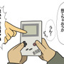 【吉田輝和の絵日記】良い思い出も悪い思い出もゲームとともに…「Nintendo Switch Online」で蘇るあの頃の記憶！