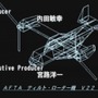 宮路洋一氏の最新ロボットACT『Project MBR』間もなくKickstarter開始！今だからこそ初代『ガングリフォン』の魅力を紹介したい