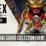 『Apex Legends』期間限定イベント「インペリアルガード コレクション」海外3月8日から開催―新常設モード“ミックステープ”ついに登場