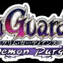 悪魔城風JK横スクACT『Grim Guardians: Demon Purge』英語圏向け名称が変更へ―新名称は『Gal Guardians: Demon Purge』