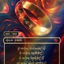 世界に一つだけのカードを探せ！『マジック：ザ・ギャザリング』新セット「指輪物語：中つ国の伝承」英語版に世界で生産量たった一枚の「一つの指輪」封入へ