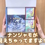 ※画像は「【公式】ポケモンカードチャンネル」より。