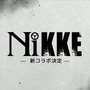 『勝利の女神：NIKKE』新コラボ相手は、まさか『ニーア オートマタ』！？ ちょい出しロゴにユーザーざわめく