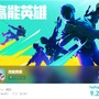 【お別れ特集】2日後にサ終する『Apex Legends Mobile』。中国で「後継タイトル」が爆誕！？