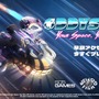 オンラインCo-Op対応SFADV『Oddyssey ～惑星探査でレッツラゴー～』早期アクセス開始―日本語対応予定