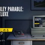 名作メタフィクションADV『The Stanley Parable: Ultra Deluxe』が日本語字幕に対応！