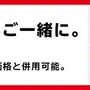 映画『マリオ』ついに日本公開！全世界で大ヒット中の話題作―マリオとルイージが絆の力で世界の危機に立ち向かう