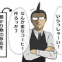 【吉田輝和の絵日記】多様な種族が暮らす街でバリスタやってみた！『コーヒートーク エピソード2：ハイビスカス＆バタフライ』