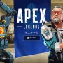 『Apex Legends』0キル48デスで最高ランク：APEXプレデターに到達できる―シーズン17だからできたこと