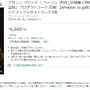 シリーズ最新作『アサシン クリード ミラージュ』10月12日発売予定―公式発表前に各小売りで予約受付開始