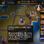 iOS向けにブラッシュアップされた『Civilization Revolution 2』インプレッション