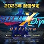 『ロックマンX DiVE』のオフライン版が決定！ iOS/Android/Steamで2023年配信─100体以上のキャラが育成可能【カプコンショーケース】