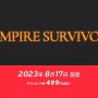 最大4人協力プレイ対応！大人気ローグライトACTスイッチ版『Vampire Survivors』8月17日に499円で配信決定【Nintendo Direct 2023.6.21】